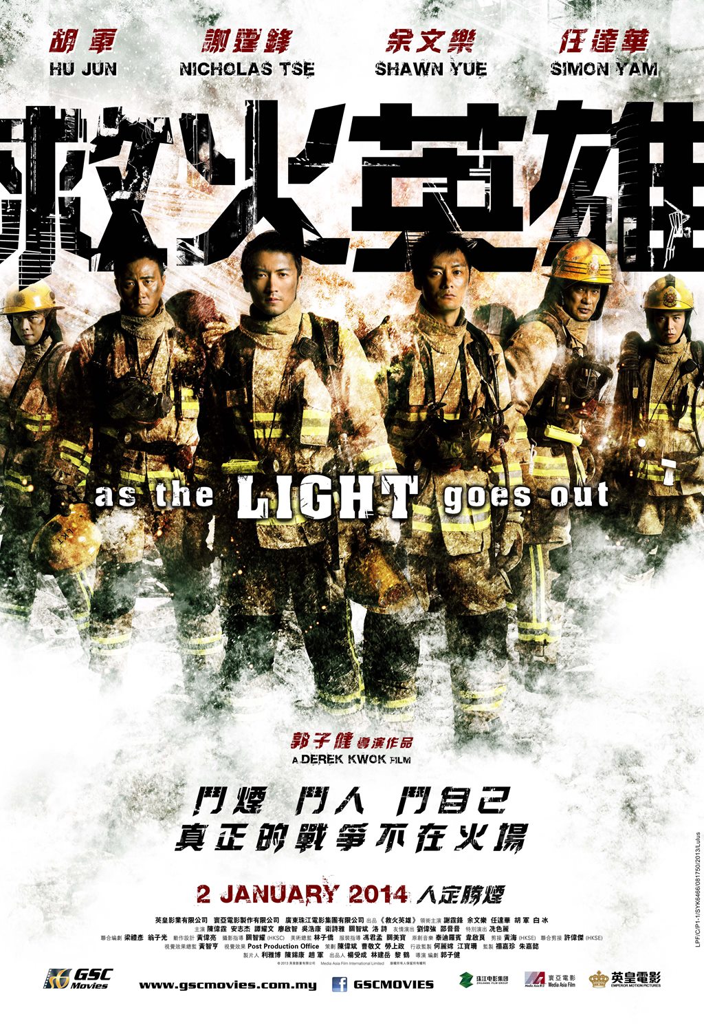 Malaysia film distribution company | Movies provider