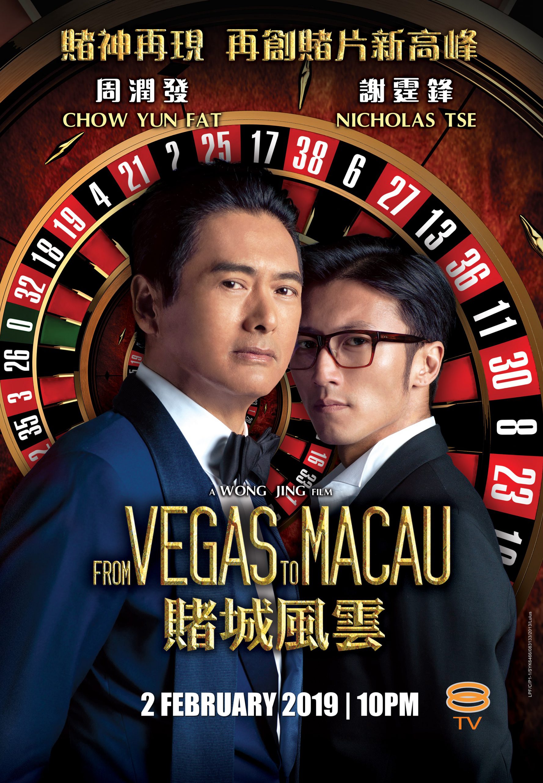 Malaysia film distribution company | Movies provider