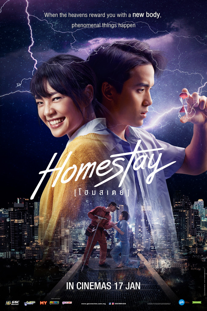 reincarnation movie Homestay poster 