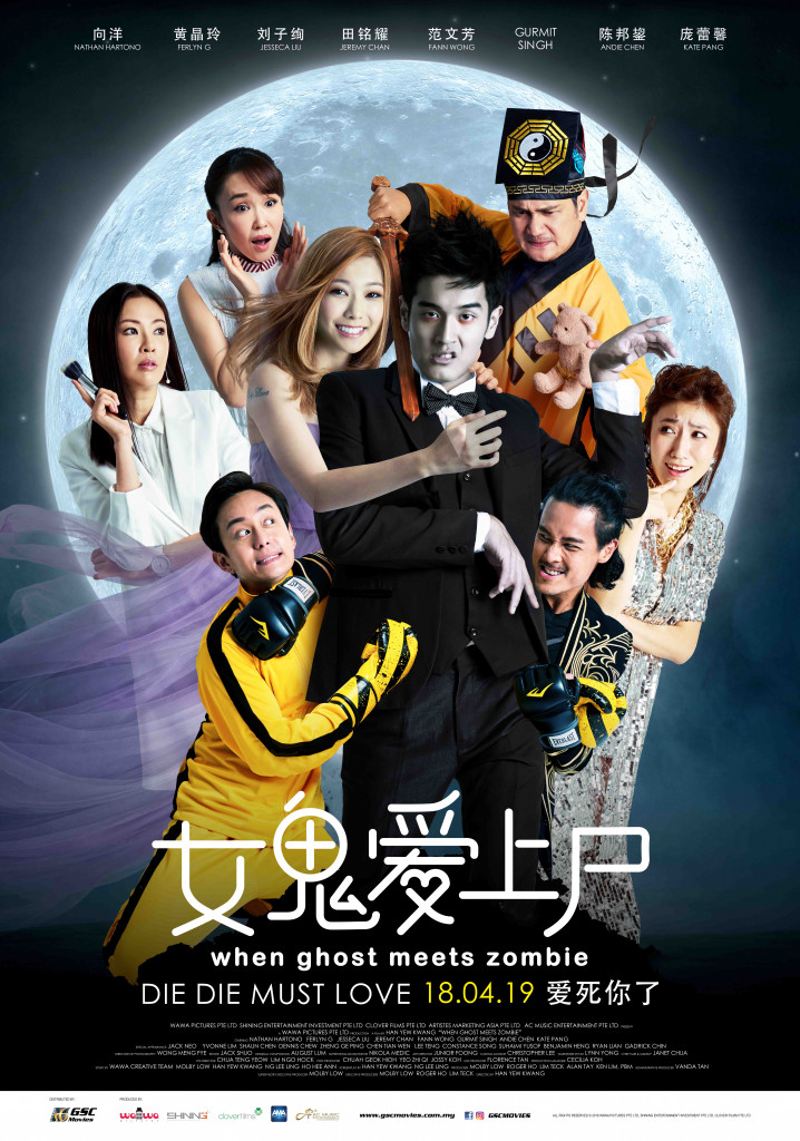 when ghost meets zombie love story film poster