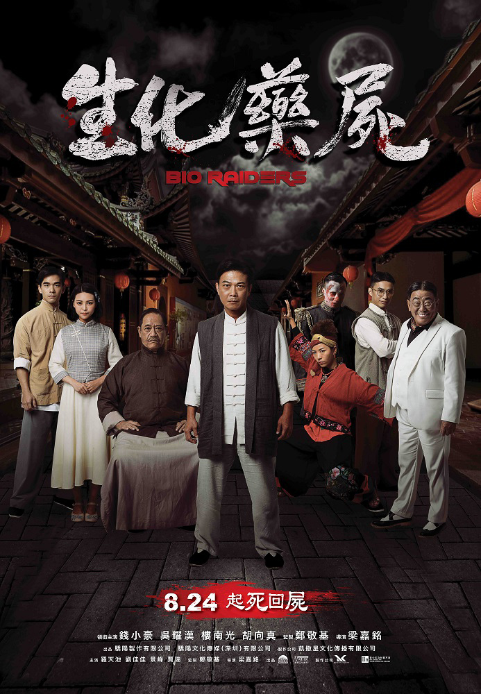 Malaysia film distribution company | Movies provider