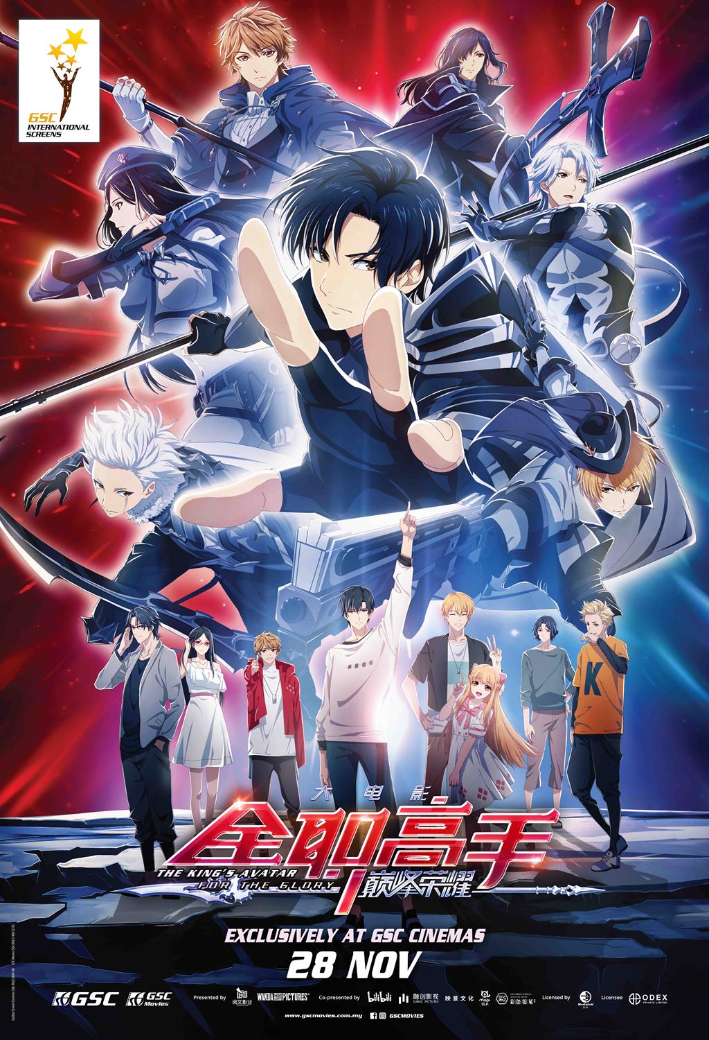 Malaysia film distribution company | Movies provider