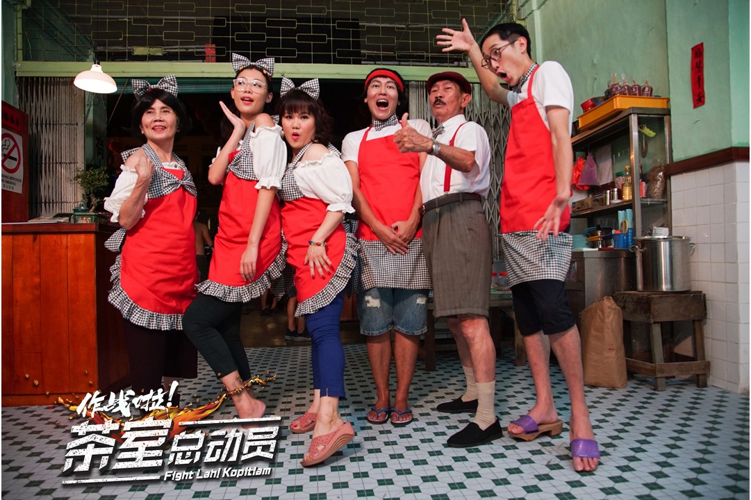 GSC Movies | Best Comedy Movies for CNY 2020 | FLK 2