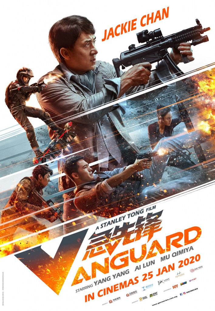 GSC Movies | 5 Best Chinese New Year Entertainment of 2020 | Vanguard