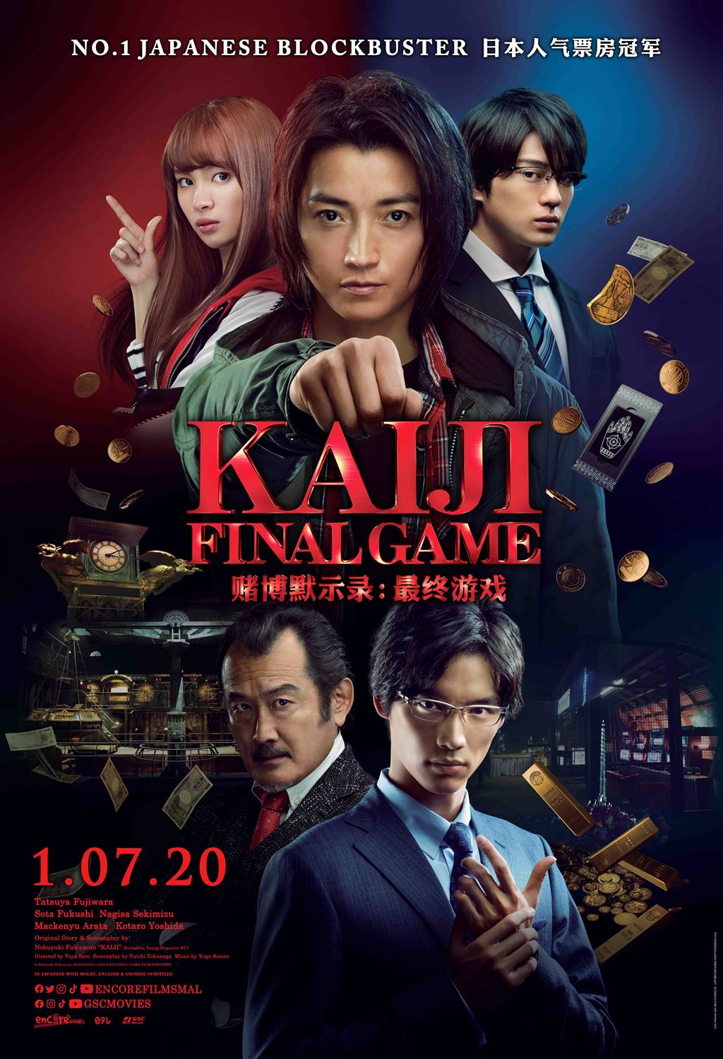 Malaysia film distribution company | Movies provider