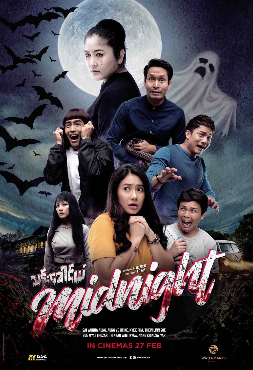 Malaysia film distribution company | Movies provider