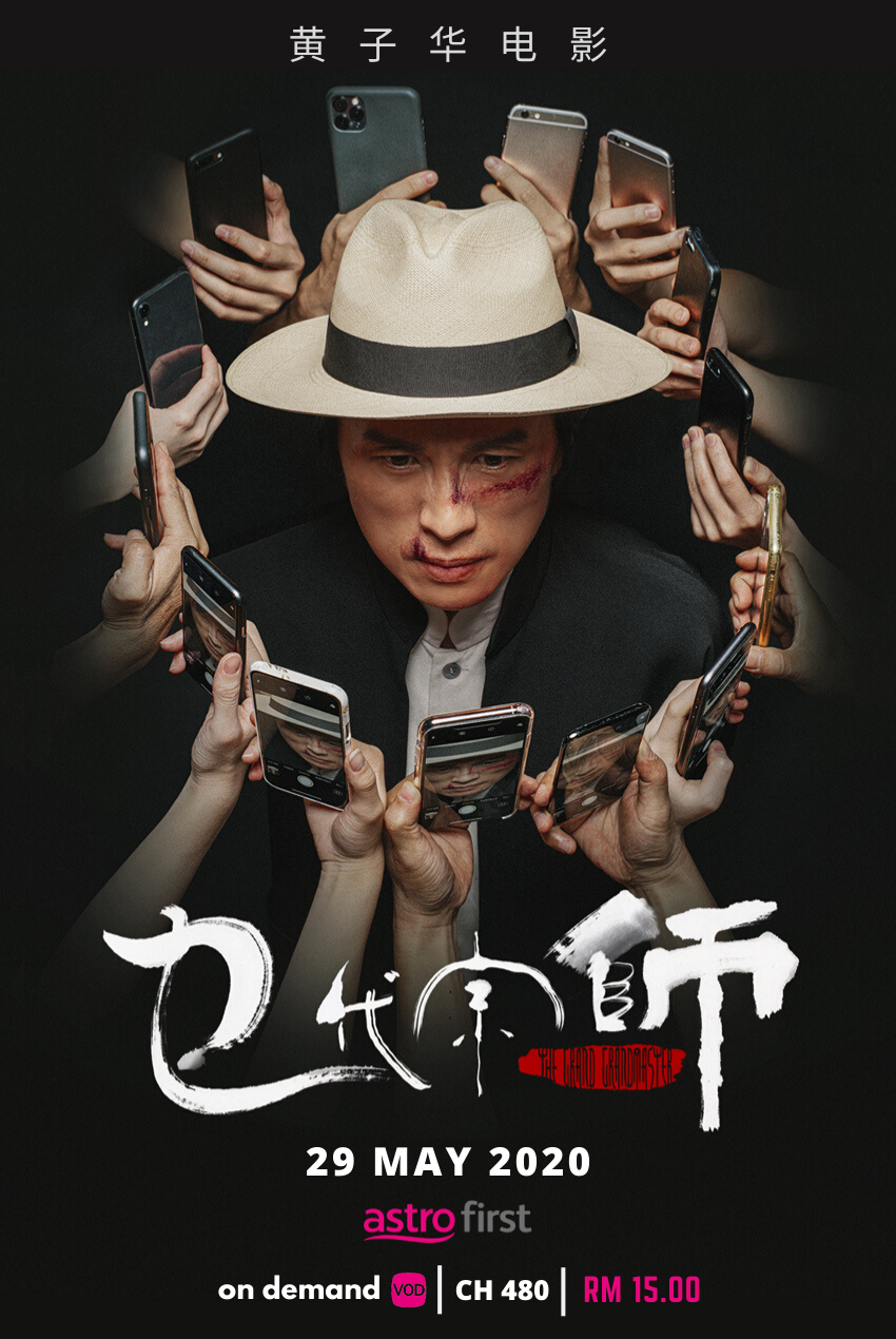 Malaysia film distribution company | Movies provider