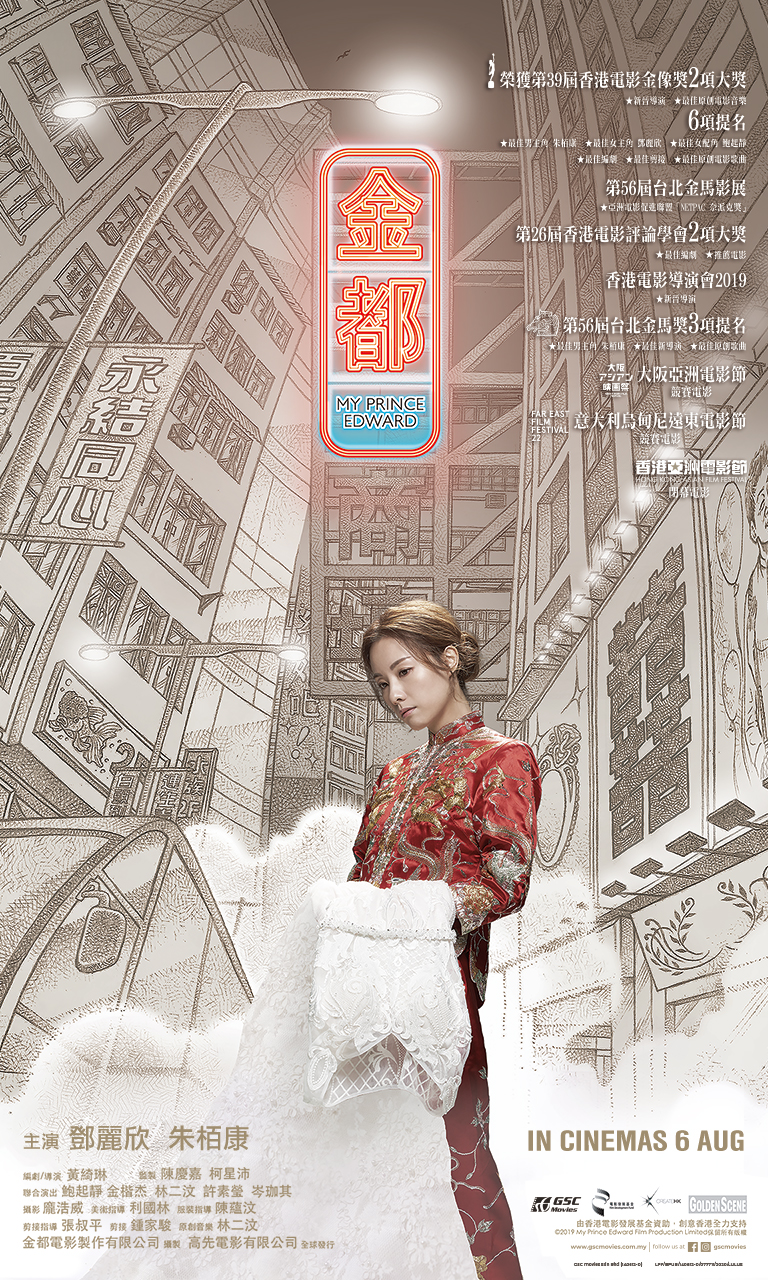 Malaysia film distribution company | Movies provider