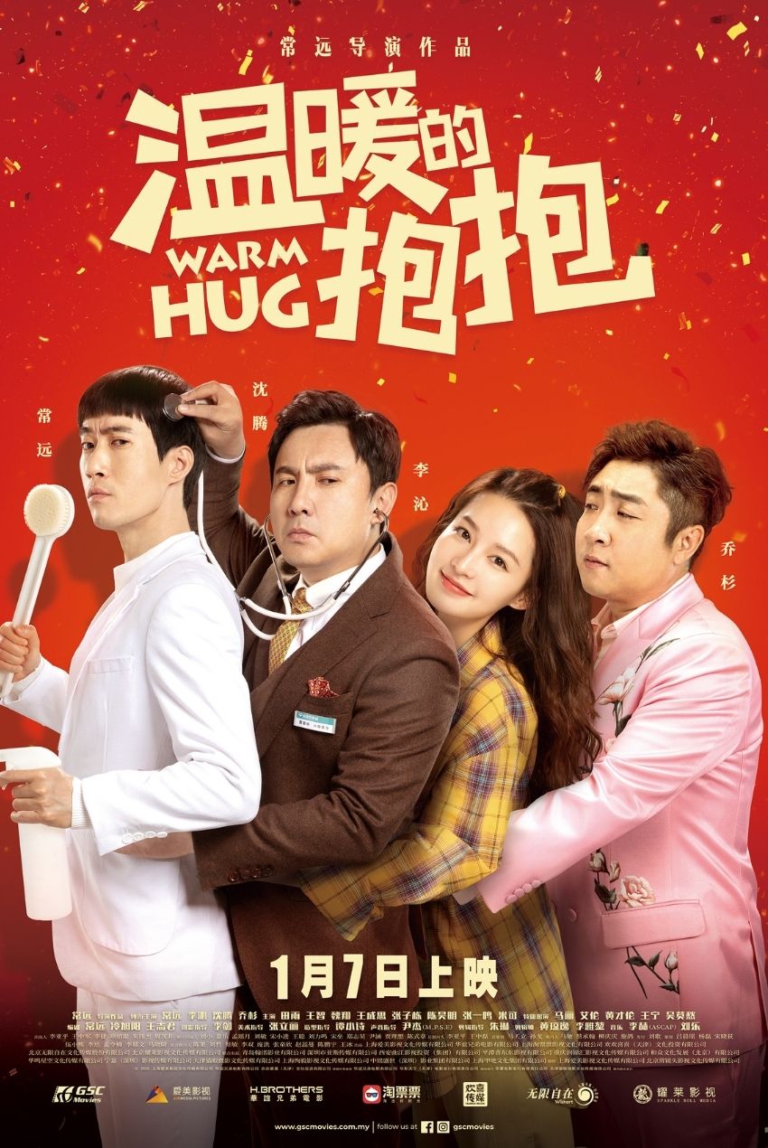 Malaysia film distribution company | Movies provider