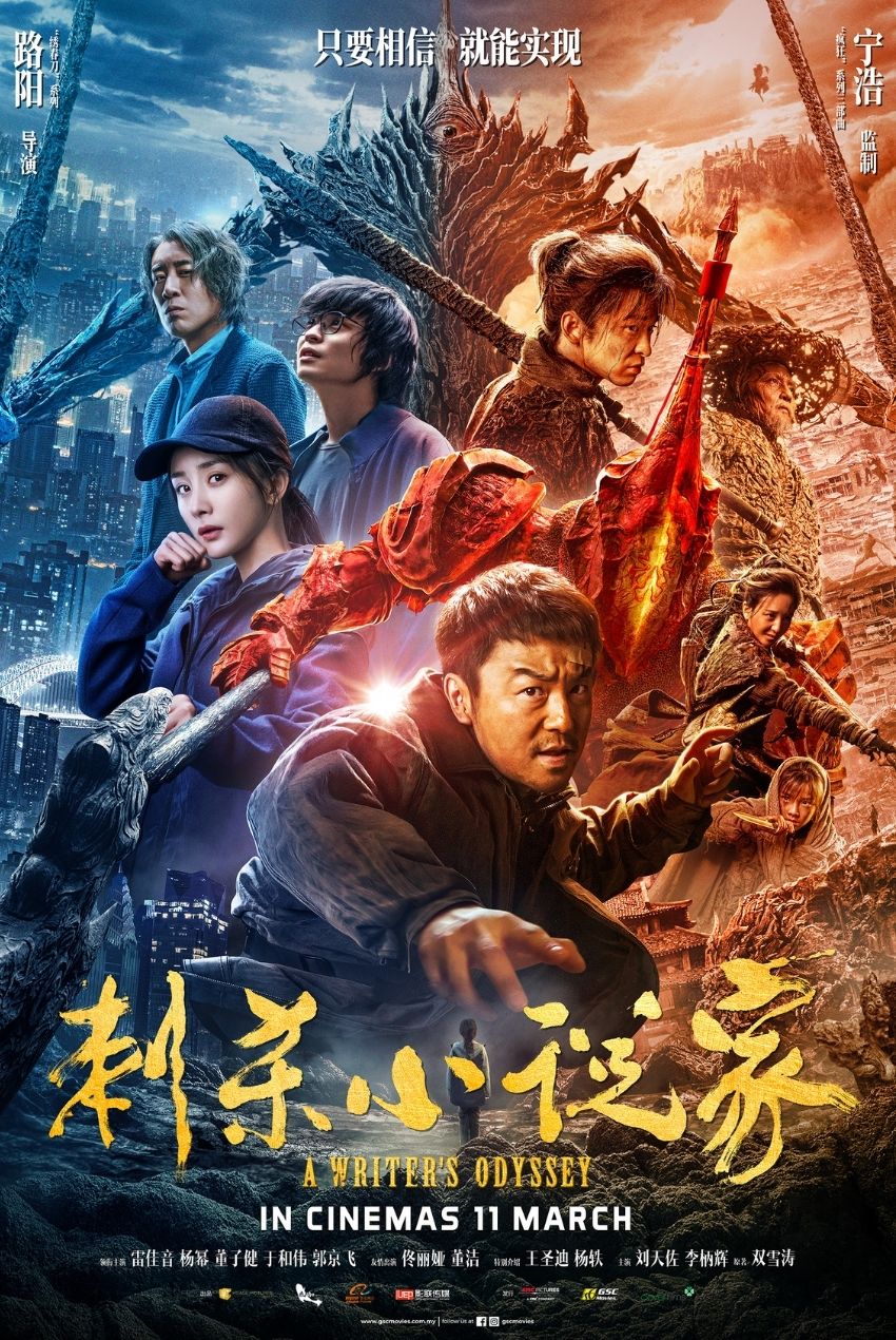 Malaysia film distribution company | Movies provider