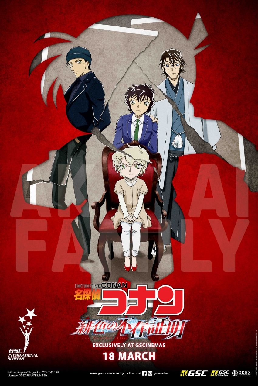 Malaysia film distribution company | Movies provider