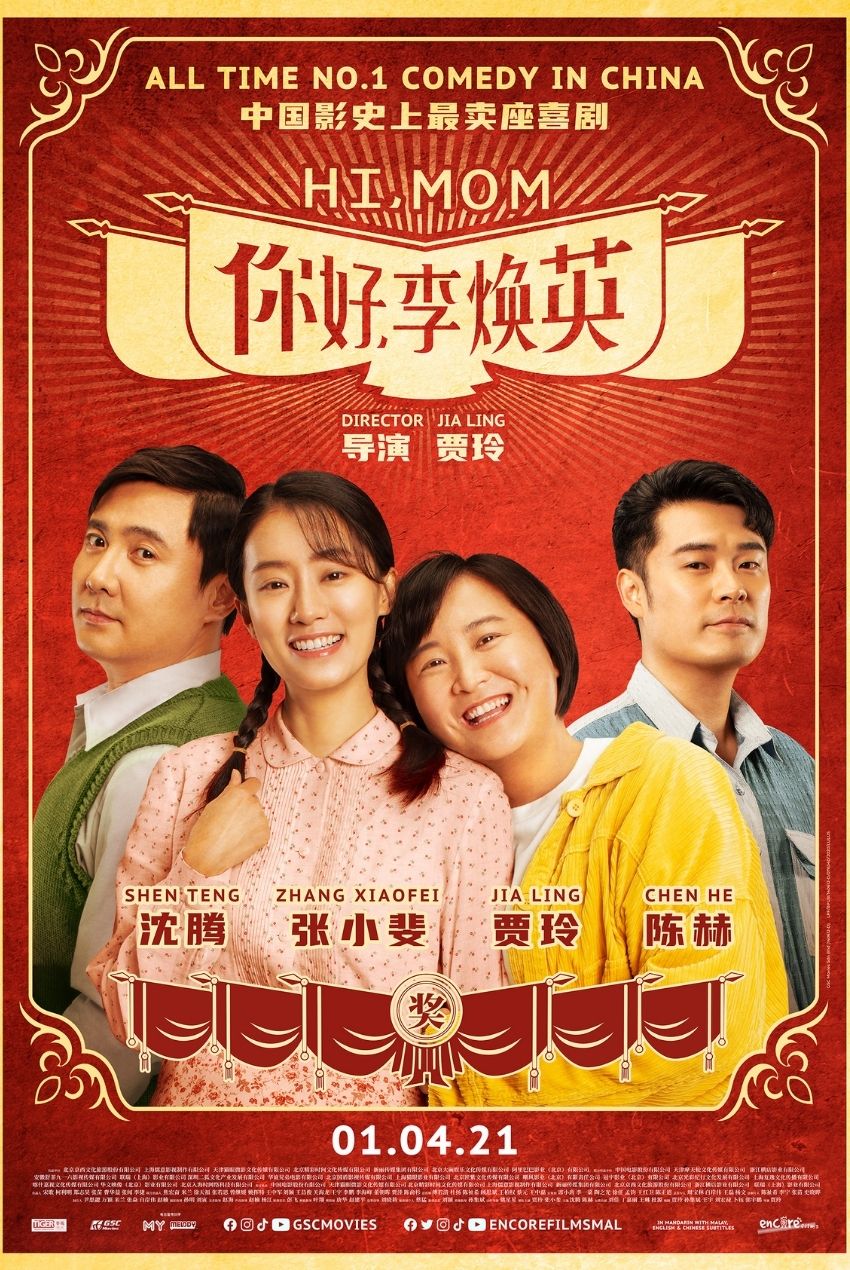 Malaysia film distribution company | Movies provider