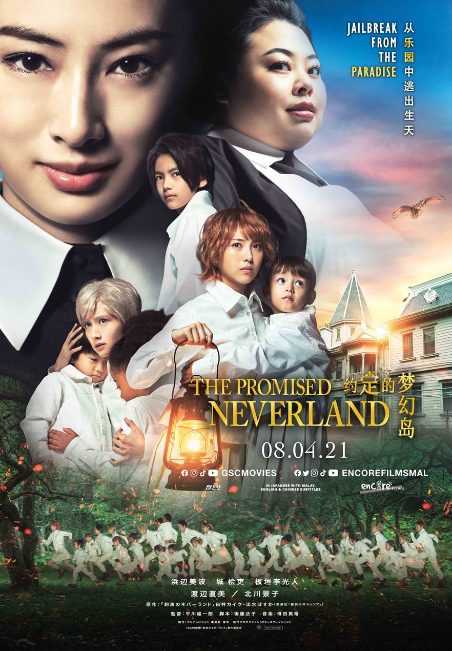 Malaysia film distribution company | Movies provider