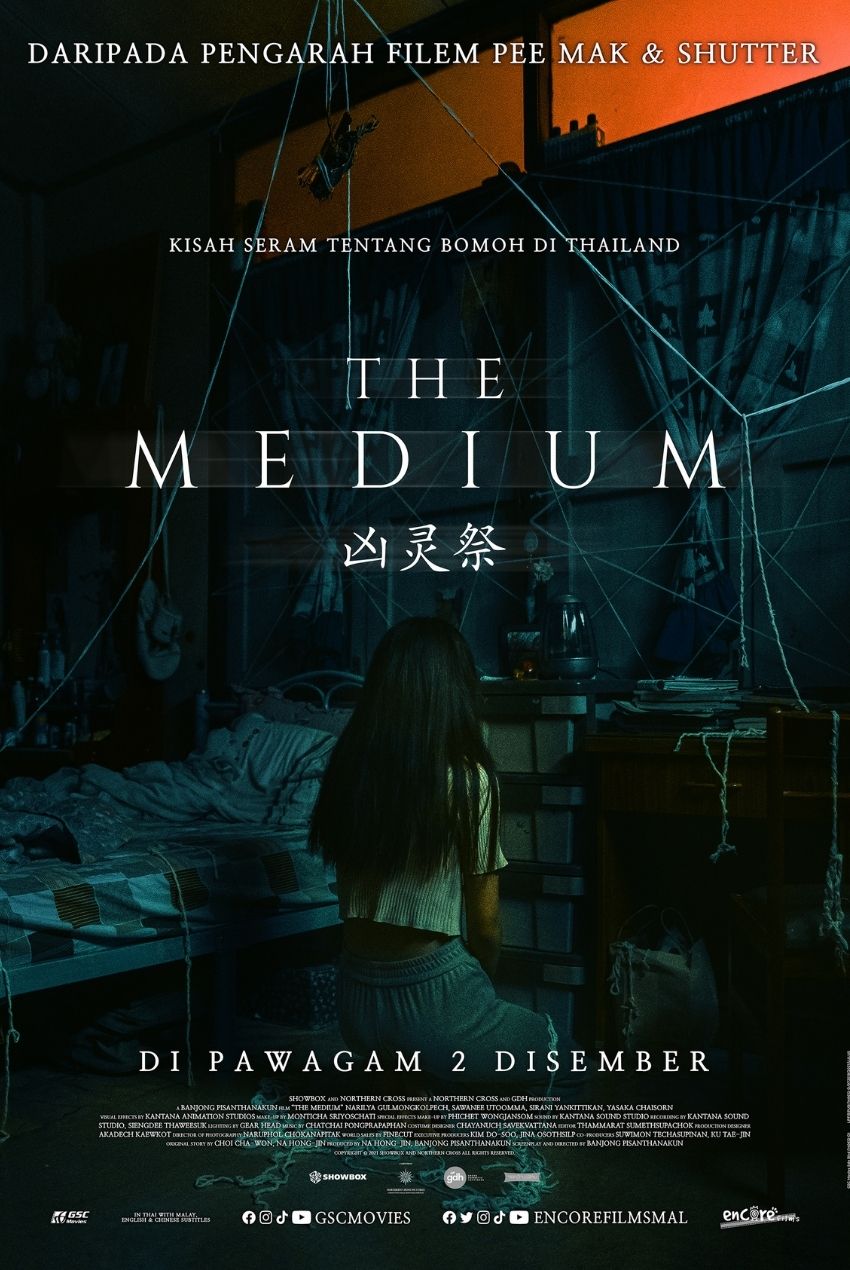 THE MEDIUM (Official Trailer) - Di Pawagam 2 Disember 2021 