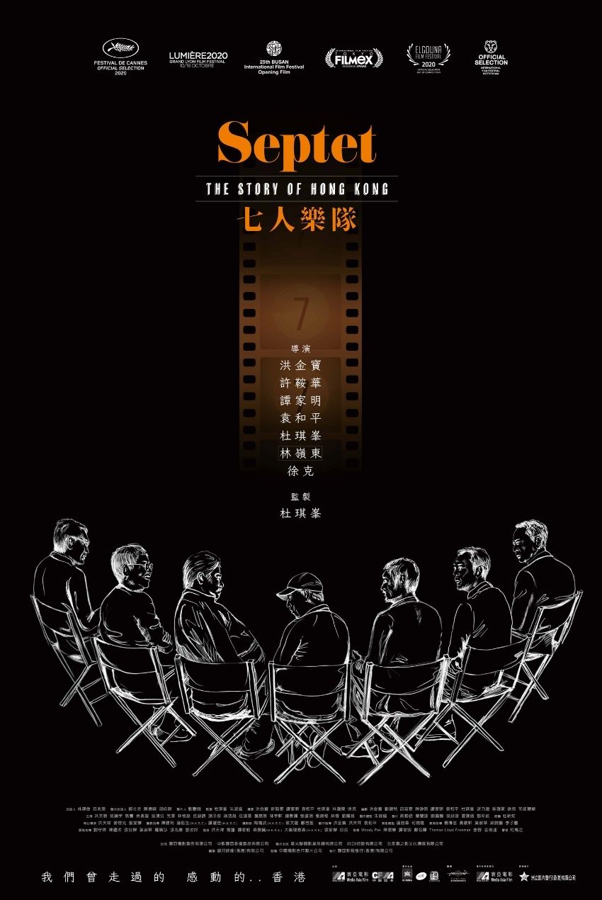 Malaysia film distribution company | Movies provider