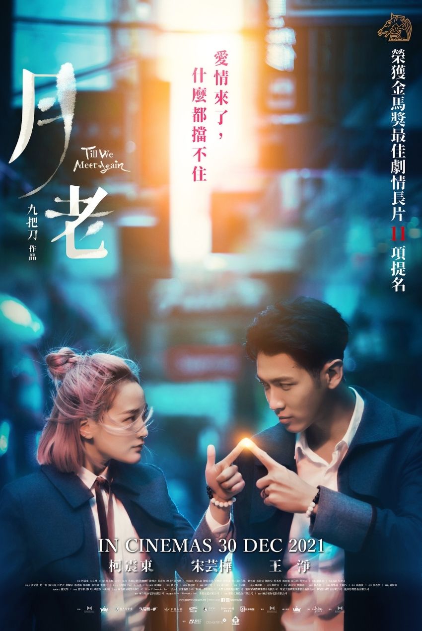 Malaysia film distribution company | Movies provider