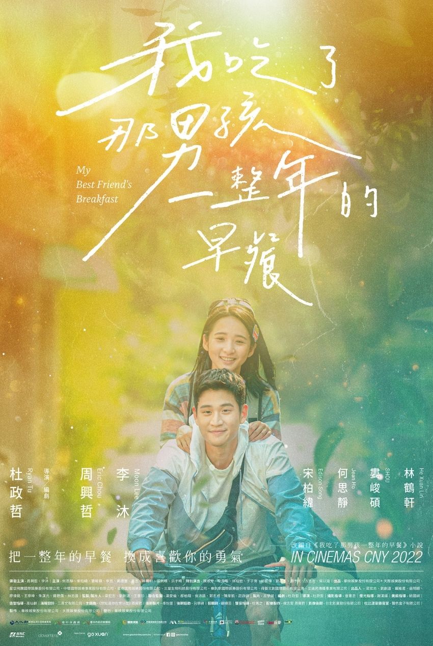 Malaysia film distribution company | Movies provider