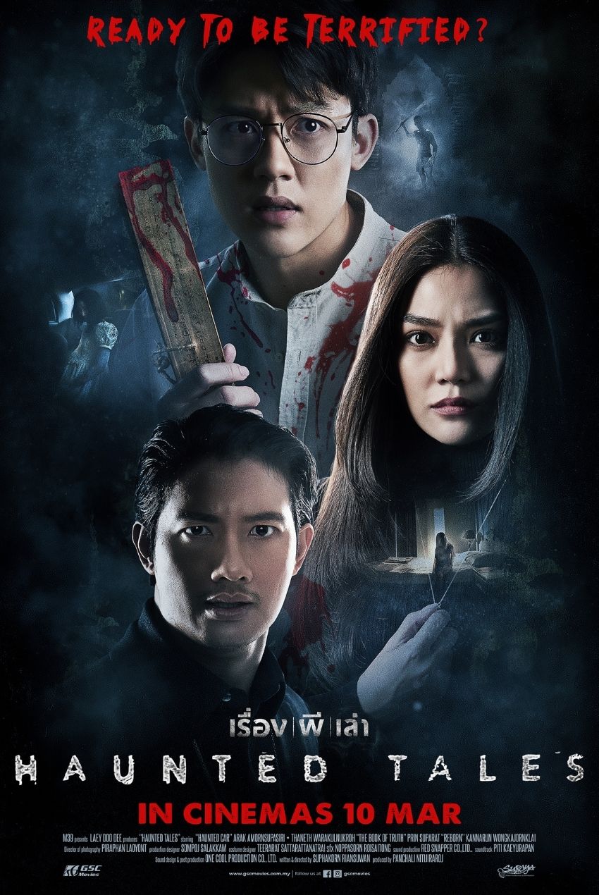 Malaysia film distribution company | Movies provider