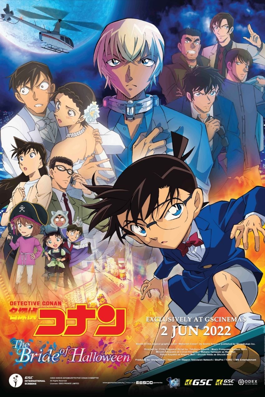 Malaysia film distribution company | Movies provider