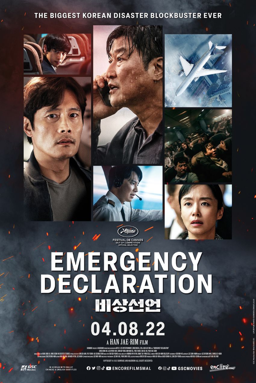 Malaysia film distribution company | Movies provider