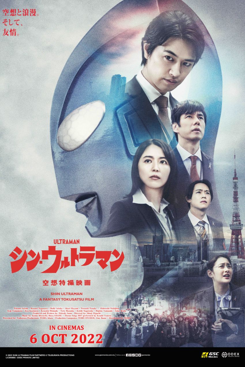 Malaysia film distribution company | Movies provider