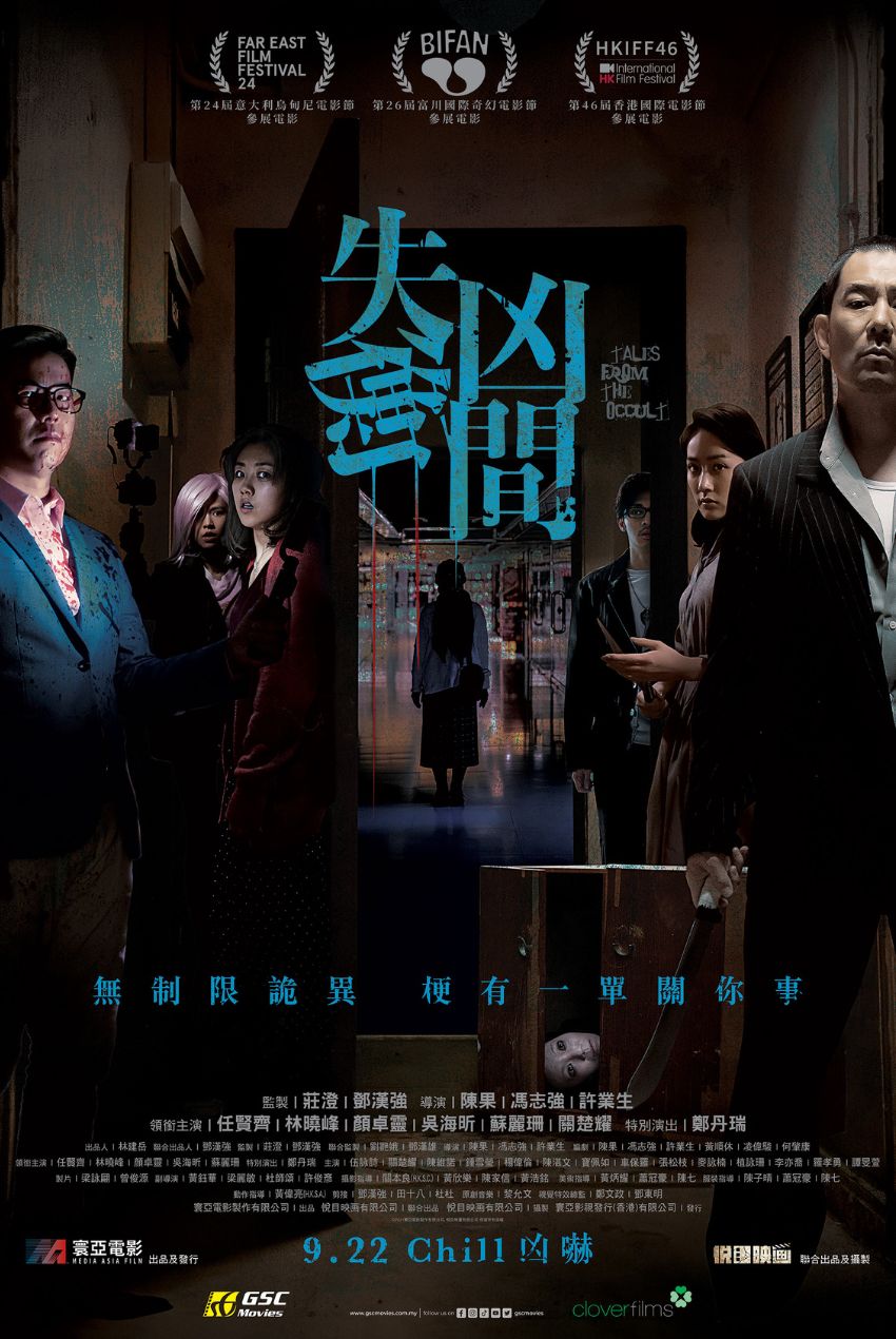 Malaysia film distribution company | Movies provider