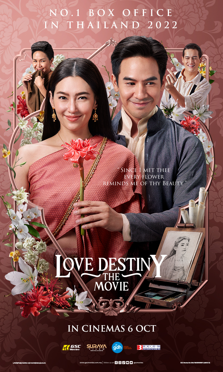 Malaysia film distribution company | Movies provider