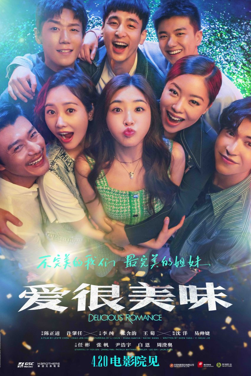 Malaysia film distribution company | Movies provider