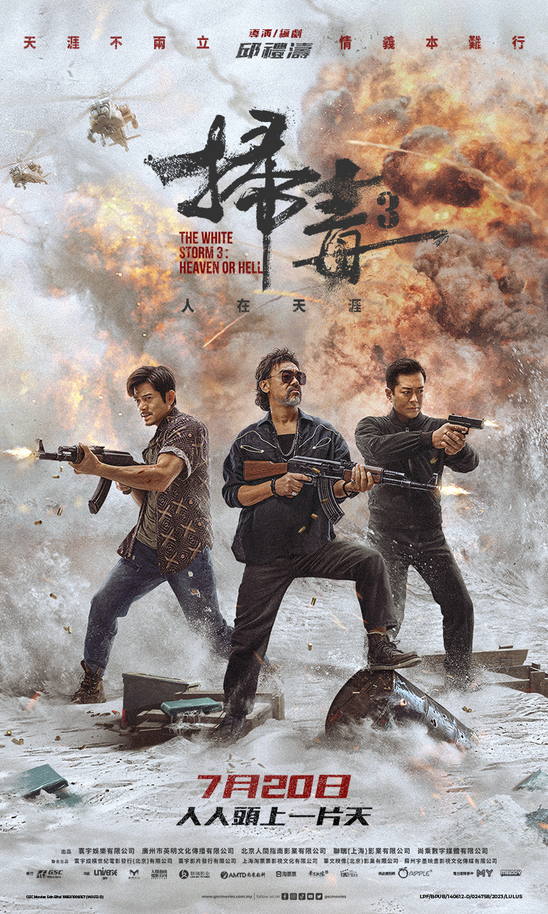 Malaysia film distribution company | Movies provider