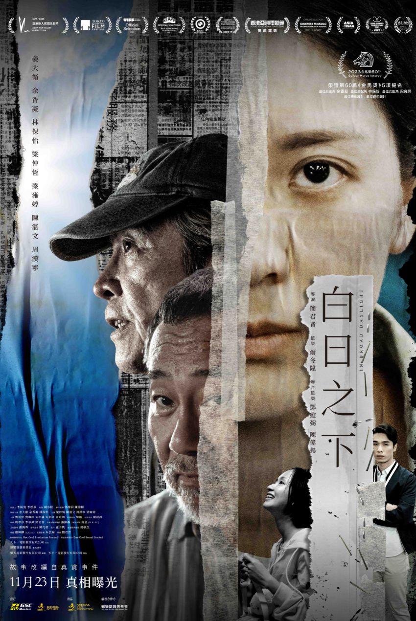 Malaysia film distribution company | Movies provider