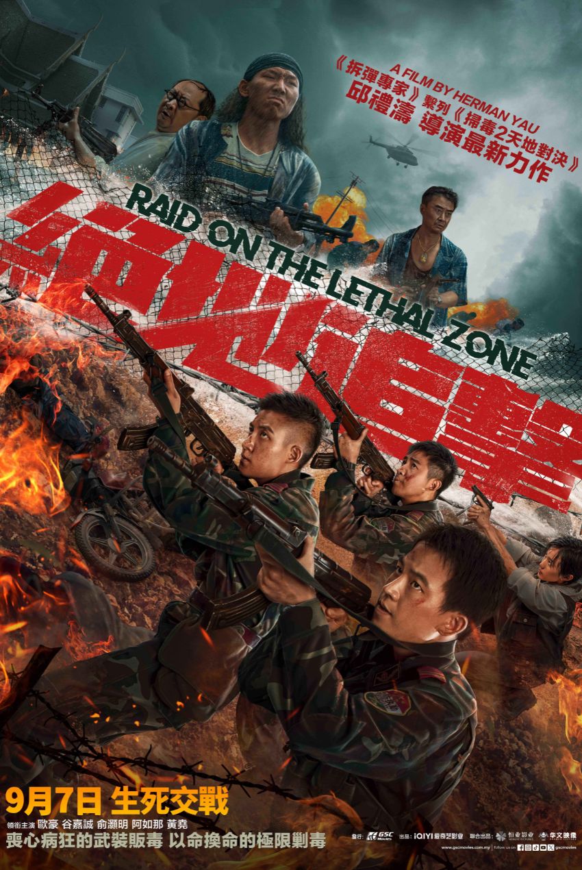 Malaysia film distribution company | Movies provider