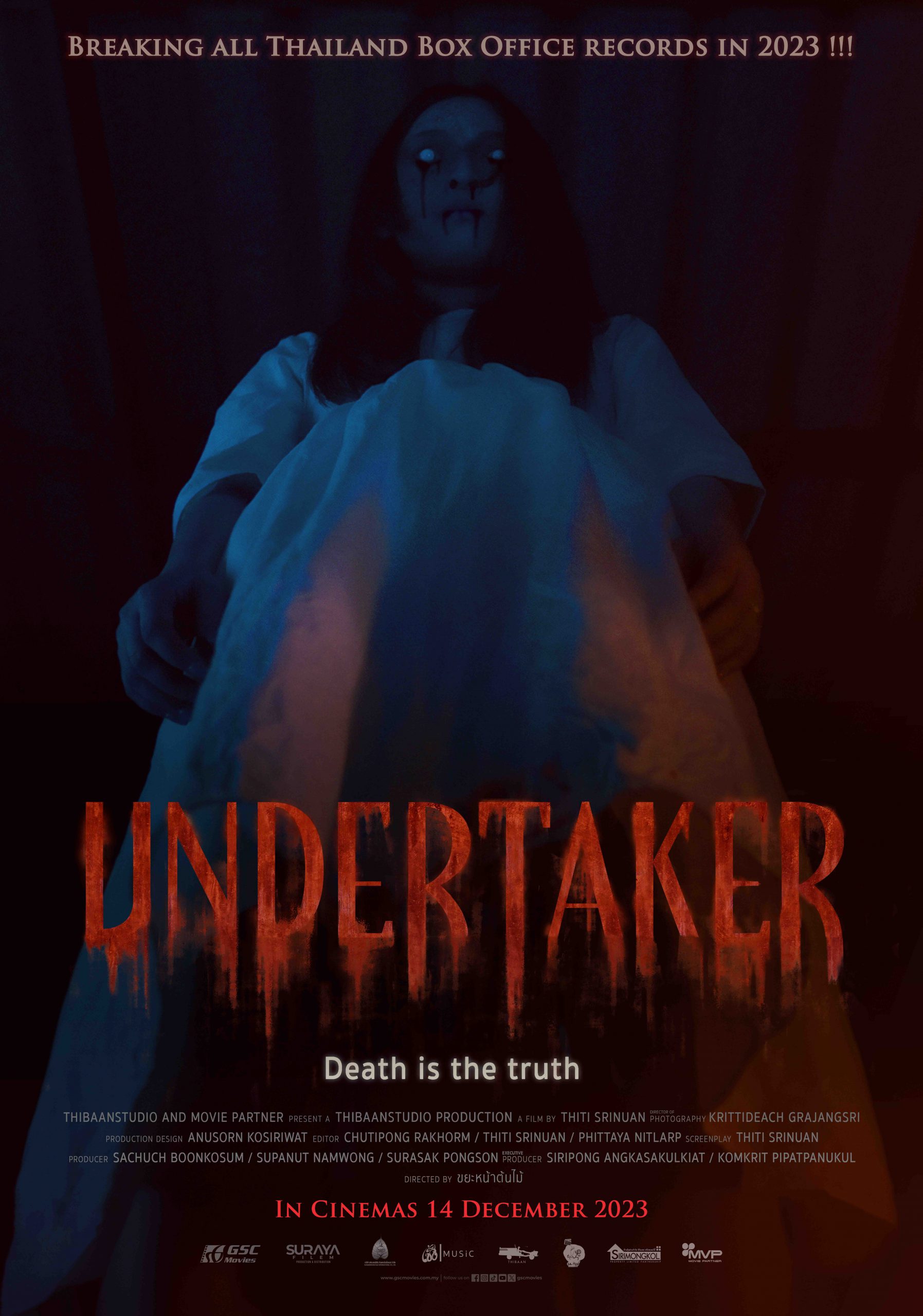 Malaysia film distribution company | Movies provider