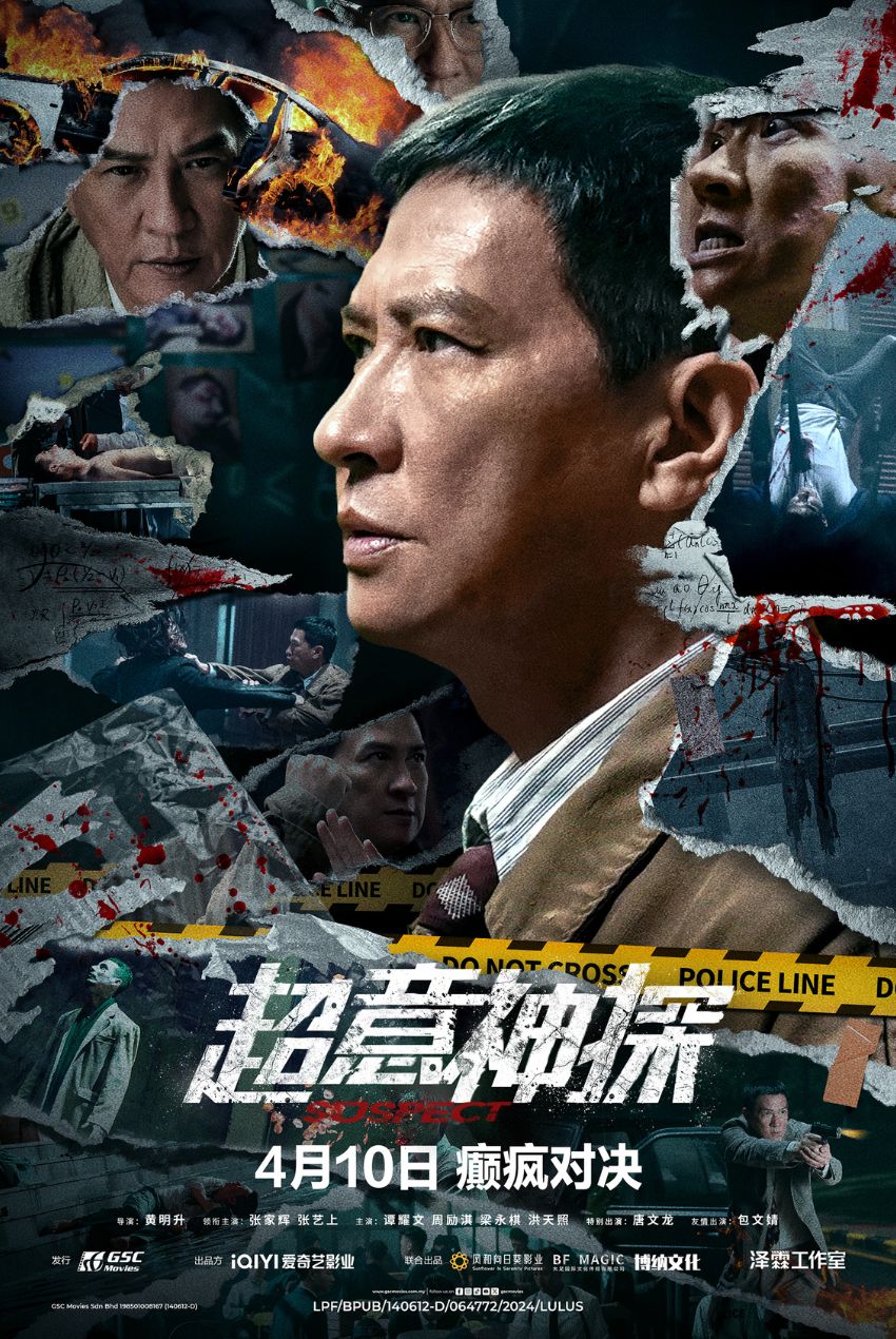 Malaysia film distribution company | Movies provider