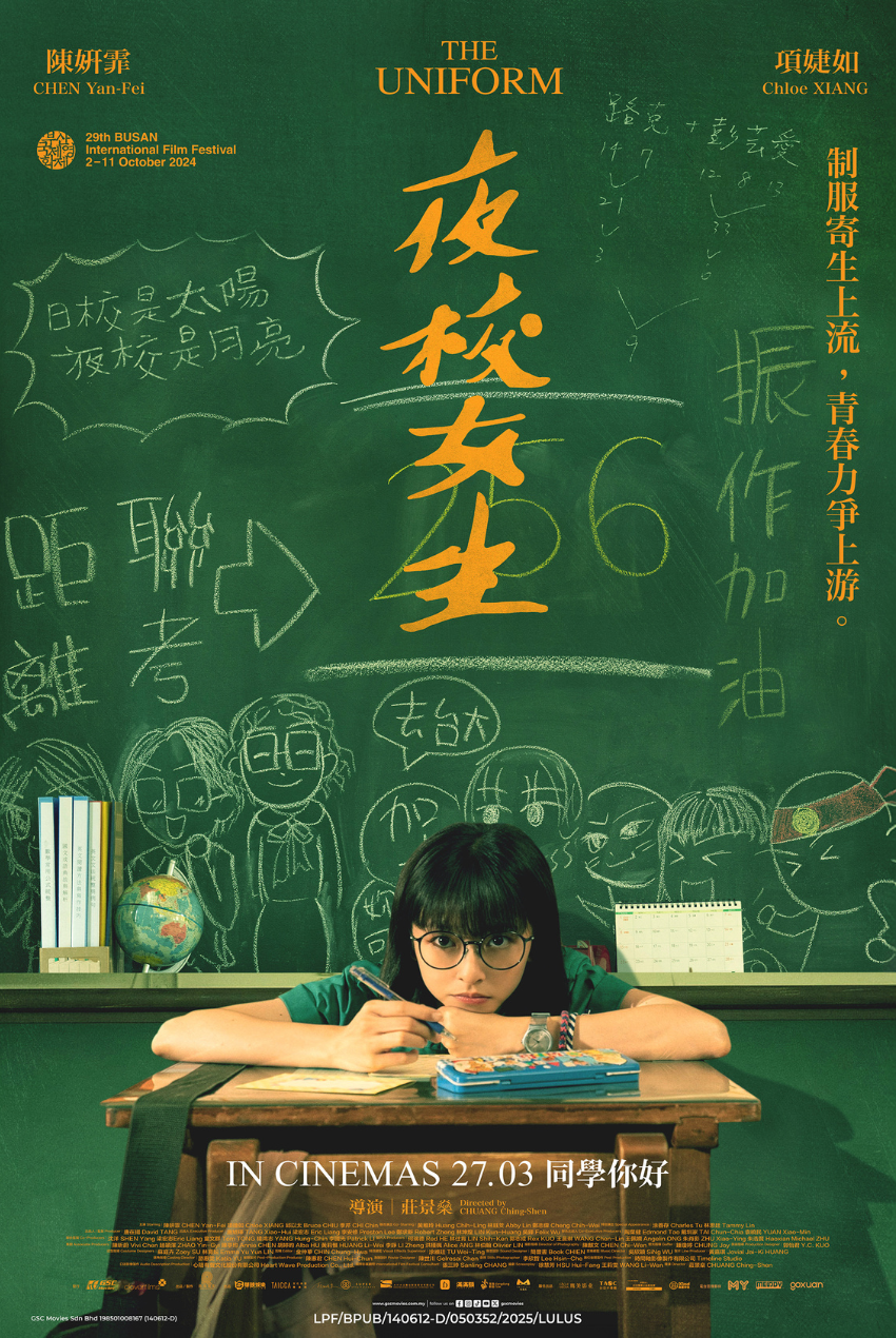 Malaysia film distribution company | Movies provider