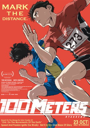 Malaysia film distribution company | Movies provider