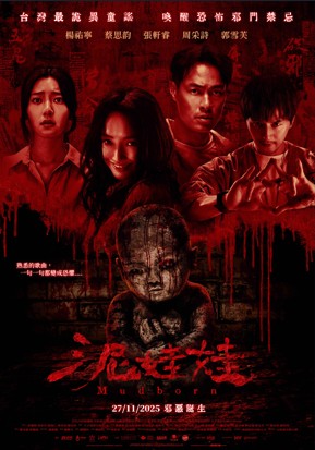 Malaysia film distribution company | Movies provider