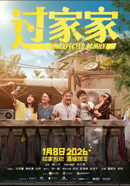 Malaysia film distribution company | Movies provider