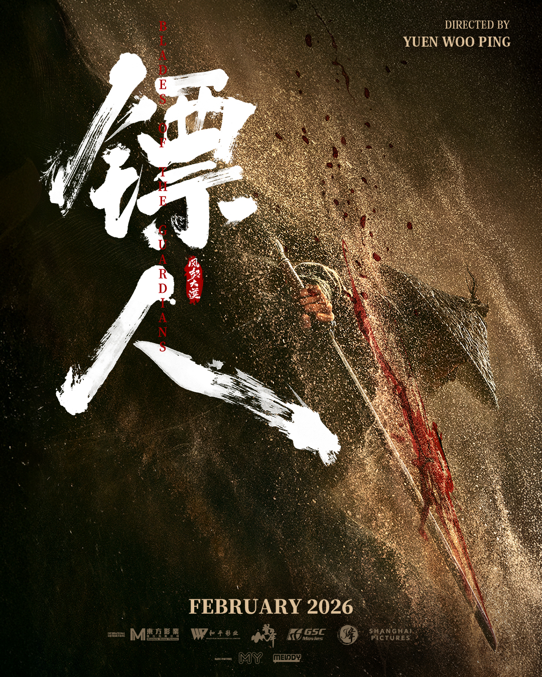 Malaysia film distribution company | Movies provider