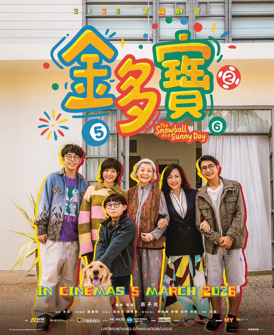 Malaysia film distribution company | Movies provider