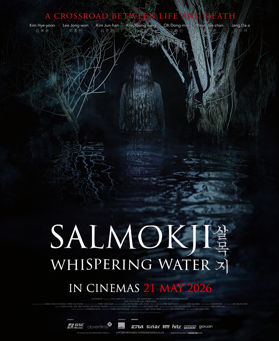 Malaysia film distribution company | Movies provider