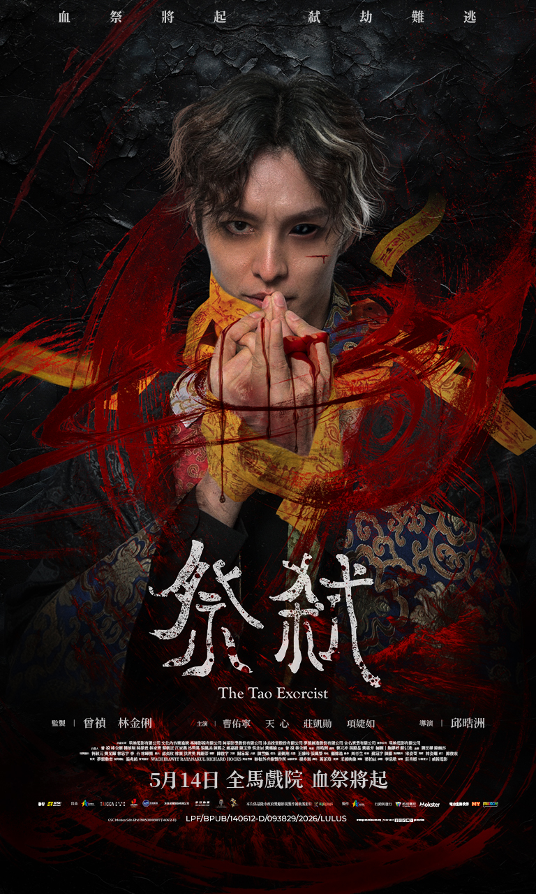 Malaysia film distribution company | Movies provider