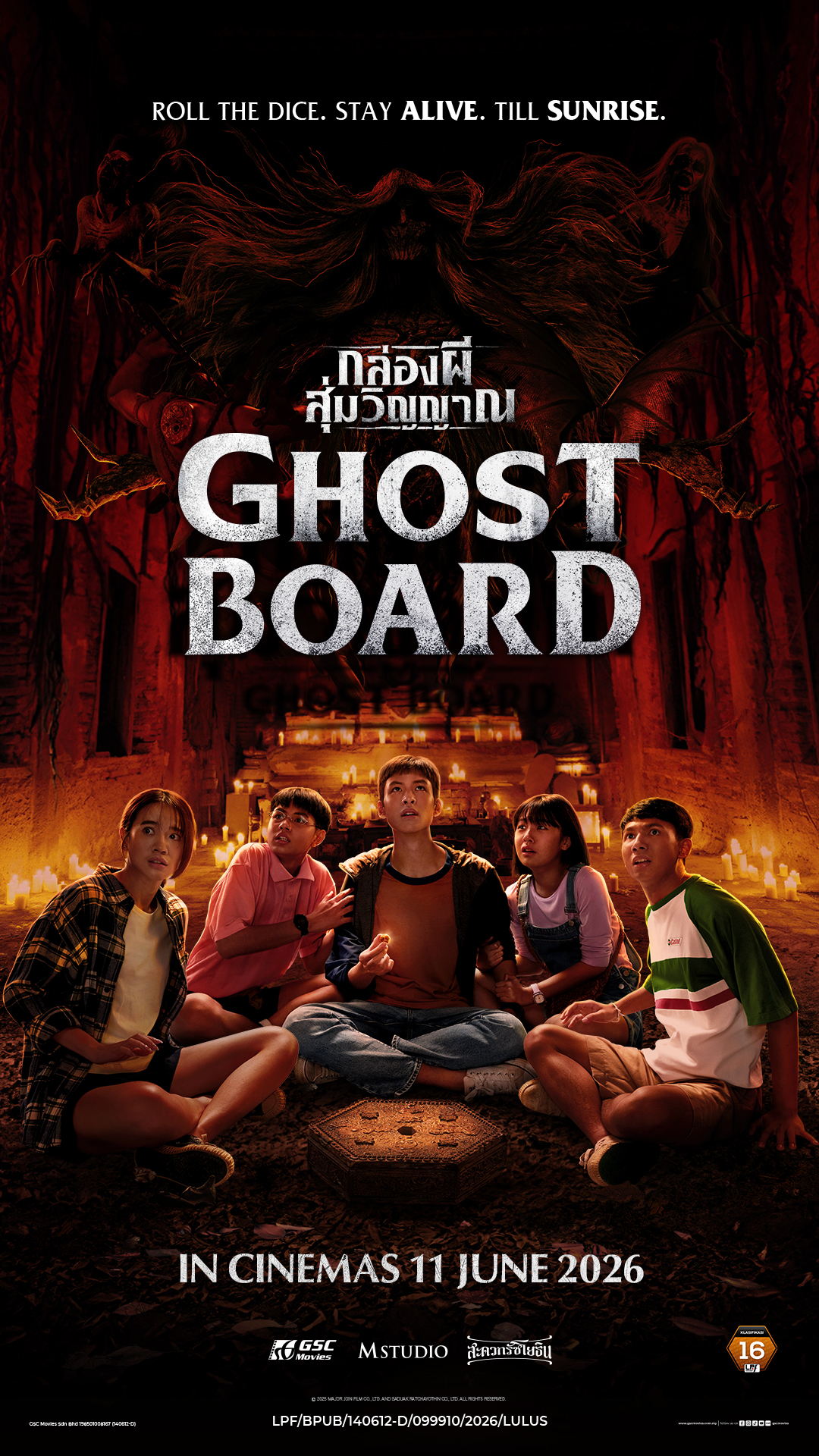 Malaysia film distribution company | Movies provider