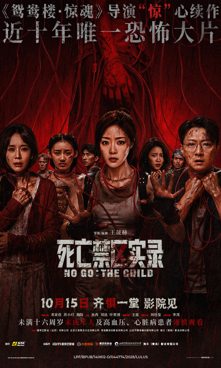 Malaysia film distribution company | Movies provider