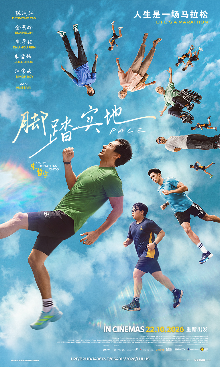 Malaysia film distribution company | Movies provider