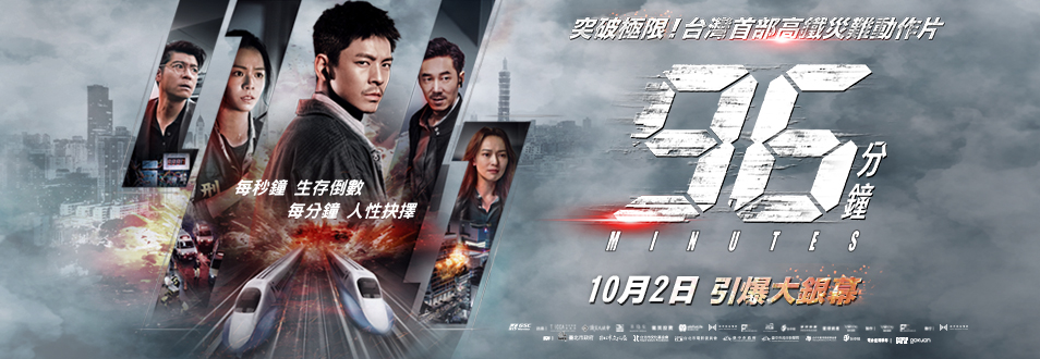 96| GSC Movies | Films Distributors |Malaysia